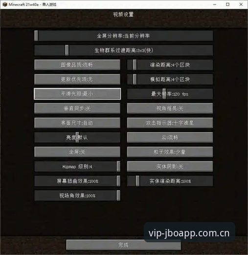 JBOAPP最新版到底怎么样？新手安装与使用全攻略