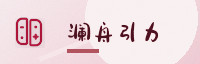 合作伙伴